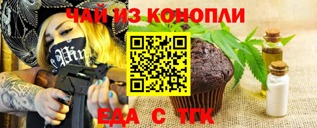 Марихуана  ГАШИШ  Вход с VPN  Alpha-PVP СОЛЬ   КОКАИН  Где купить  Таганрог  МЕФ  