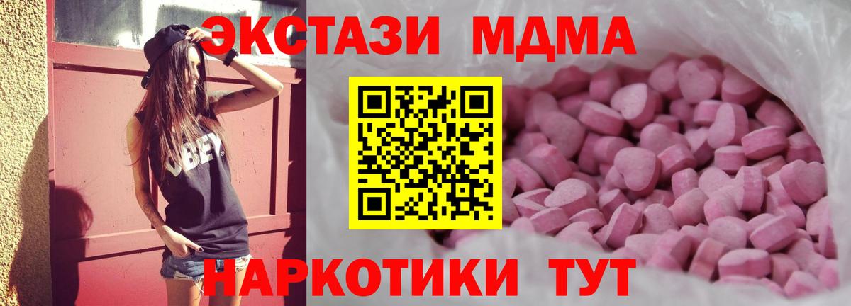 ЭКСТАЗИ Philipp Plein Таганрог