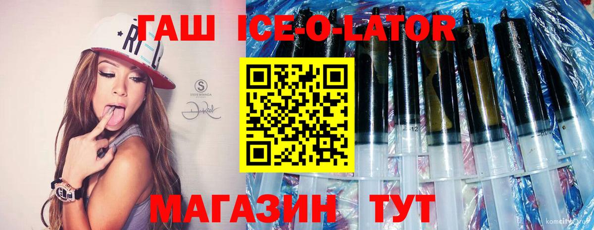 ГАШИШ Premium Таганрог