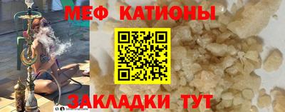 МДМА Шахты