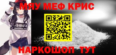 герыч Шебекино