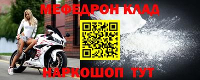 дурь Шелехов