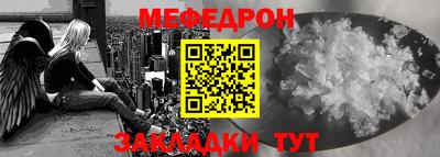 шишки Ярцево
