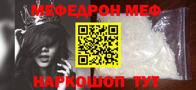 герыч Шебекино