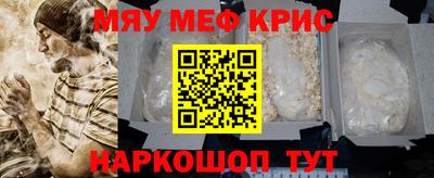 герыч Шебекино
