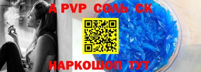 герыч Шебекино