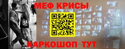 МДМА Шахты