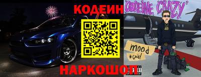 шишки Ярцево