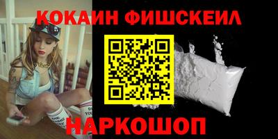 МДМА Шахты