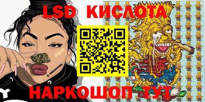 шишки Ярцево