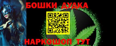 дурь Шелехов