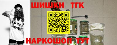 шишки Ярцево