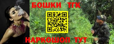 шишки Ярцево