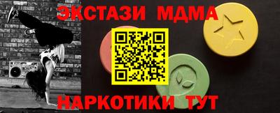 MDMA Ярославль