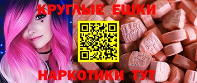 МДМА Шахты