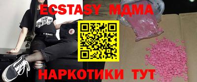шишки Ярцево