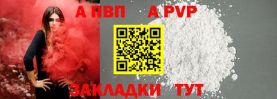 герыч Шебекино