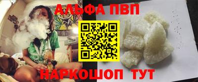 герыч Шебекино