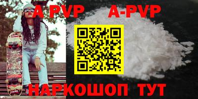 МДМА Шахты