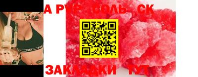 МДМА Шахты