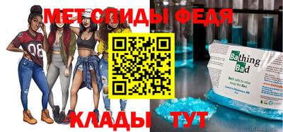 МДМА Шахты