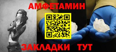 MDMA Ярославль