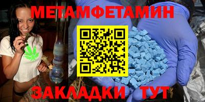 дурь Шелехов