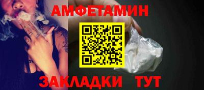 МДМА Шахты