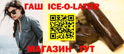 гашик Янаул