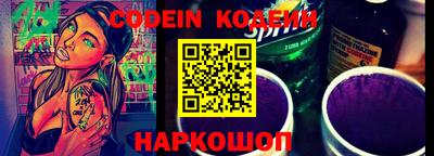 МДМА Шахты