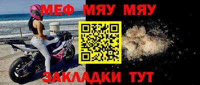 герыч Шебекино