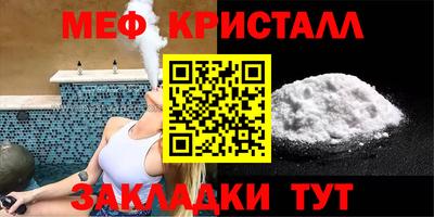 MDMA Ярославль