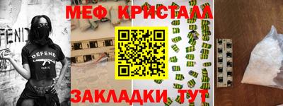 герыч Шебекино