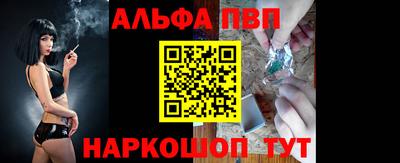 герыч Шебекино