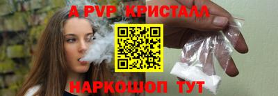 гашик Янаул