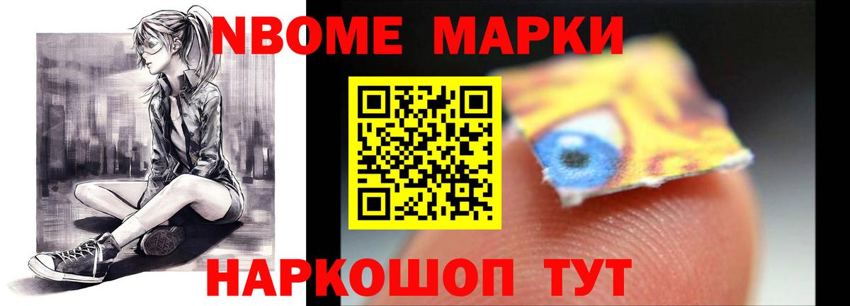 ЛСД экстази кислота Таганрог