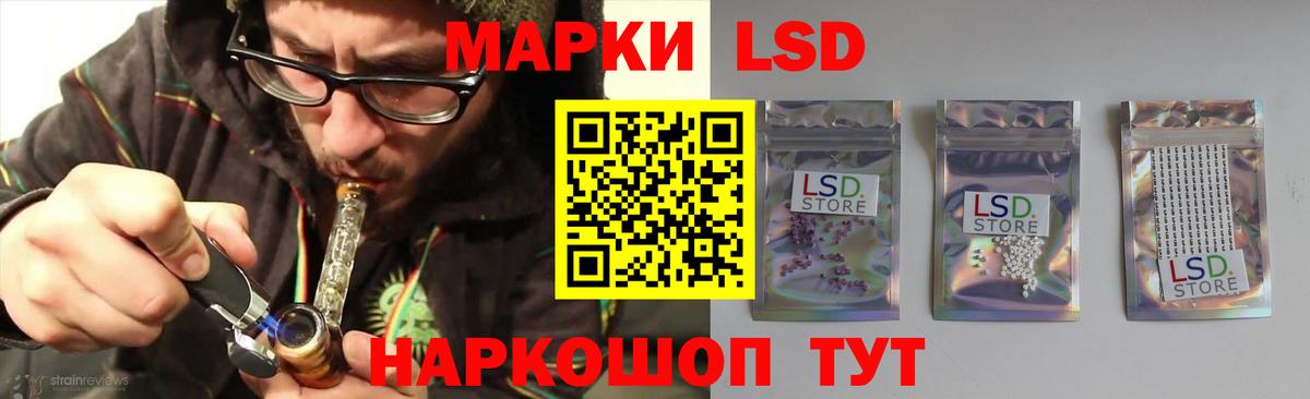 Таганрог  LSD-25 экстази кислота  Вход с VPN  Лсд 25 экстази ecstasy 