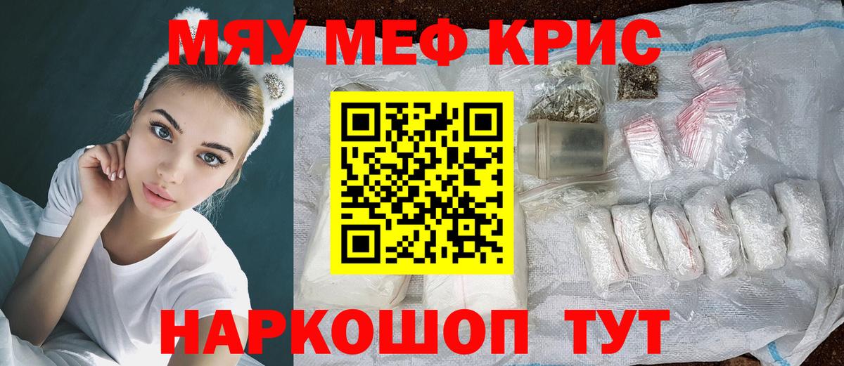 Амфетамин Таганрог