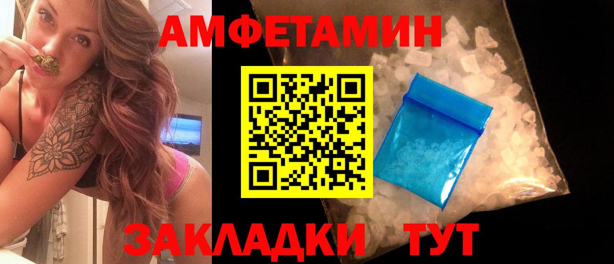 Первитин витя  Вход с VPN  Таганрог 