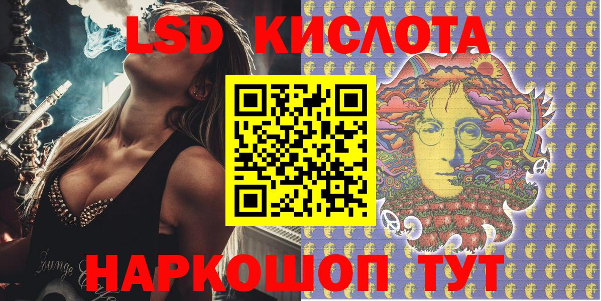 Таганрог  Наркотические марки 1,8мг  Вход с VPN 