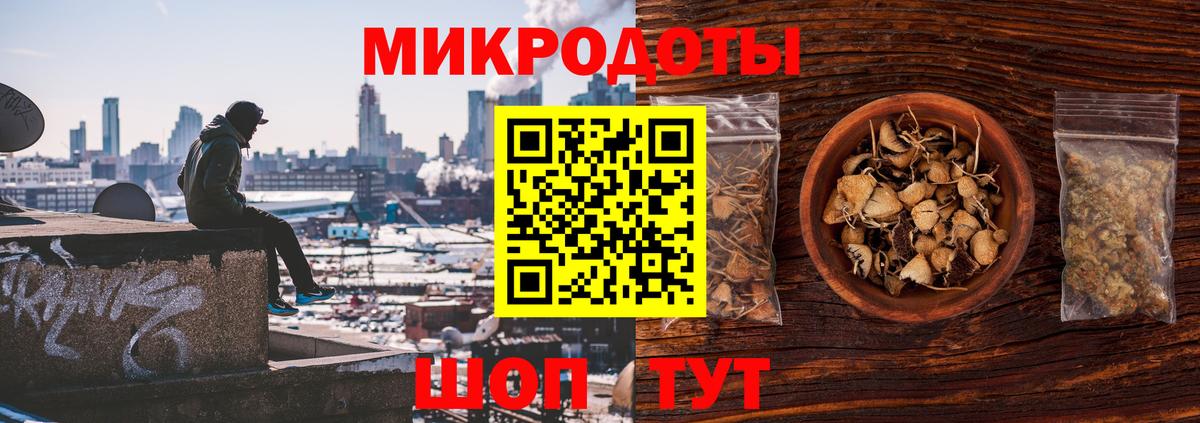 Псилоцибиновые грибы Magic Shrooms Таганрог