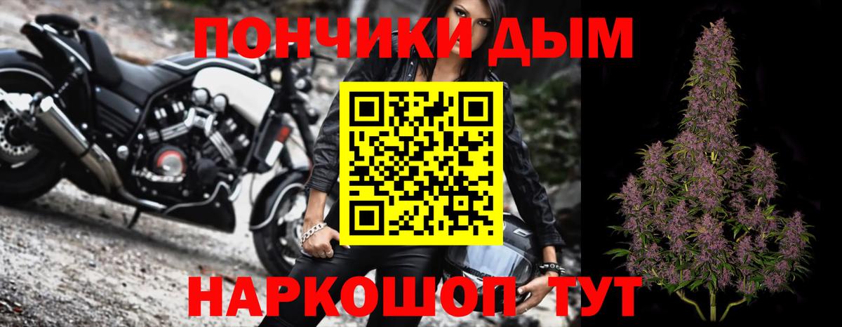 Шишки марихуана Ganja Таганрог
