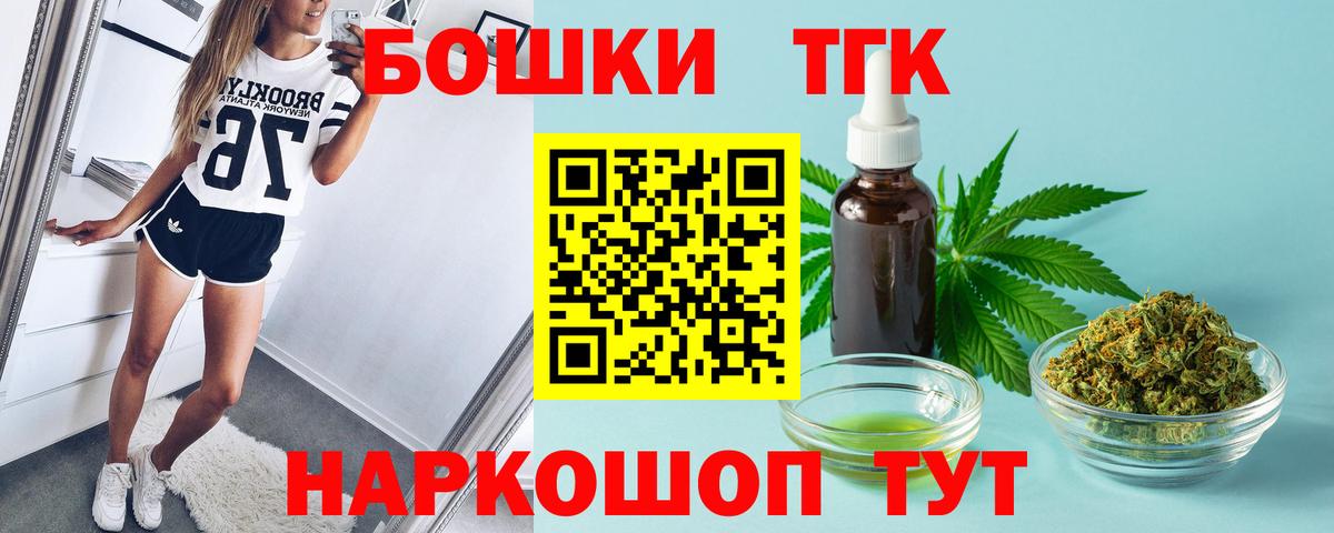 Канабис марихуана  Вход с VPN  Канабис Bruce Banner  Таганрог 